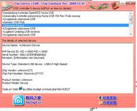 Pendrive GOODROM 8GB kod 43