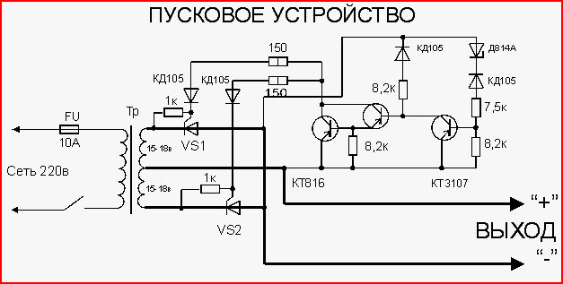 Ксенон и галоген своими руками Ксенон и галоген своими руками