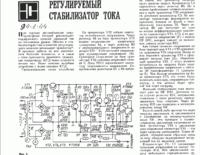 R-1987-08.gif
