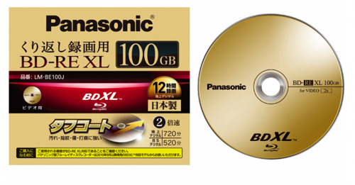 Panasonic wprowadza 100GB p�yty LM-BE100J  BDXL RW