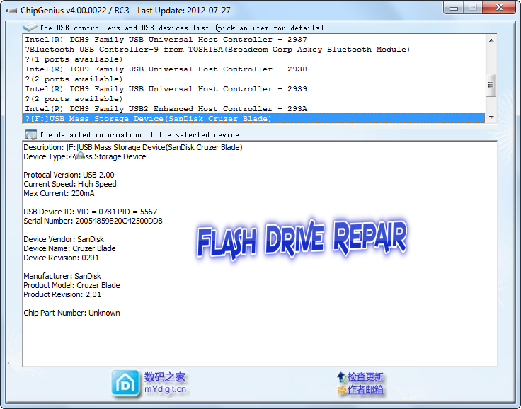 Drive Tools Sp Software