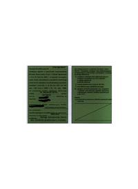 SEP E and D License: Understanding Measuring Range for Operation, Maintenance, Repairs & More SEP E and D License: Understanding Measuring Range for Operation, Maintenance, Repairs & More