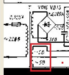 Fragment schematu z transformatorem i oznaczeniami napięć ~5V oraz ~5V