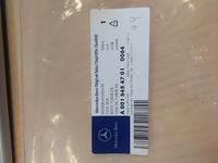 Mercedes A 001 545 47 01 - szukam producenta listwy bezpieczników w Polsce