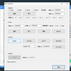 Window of a flash memory operation program with various read, write, and system management options.