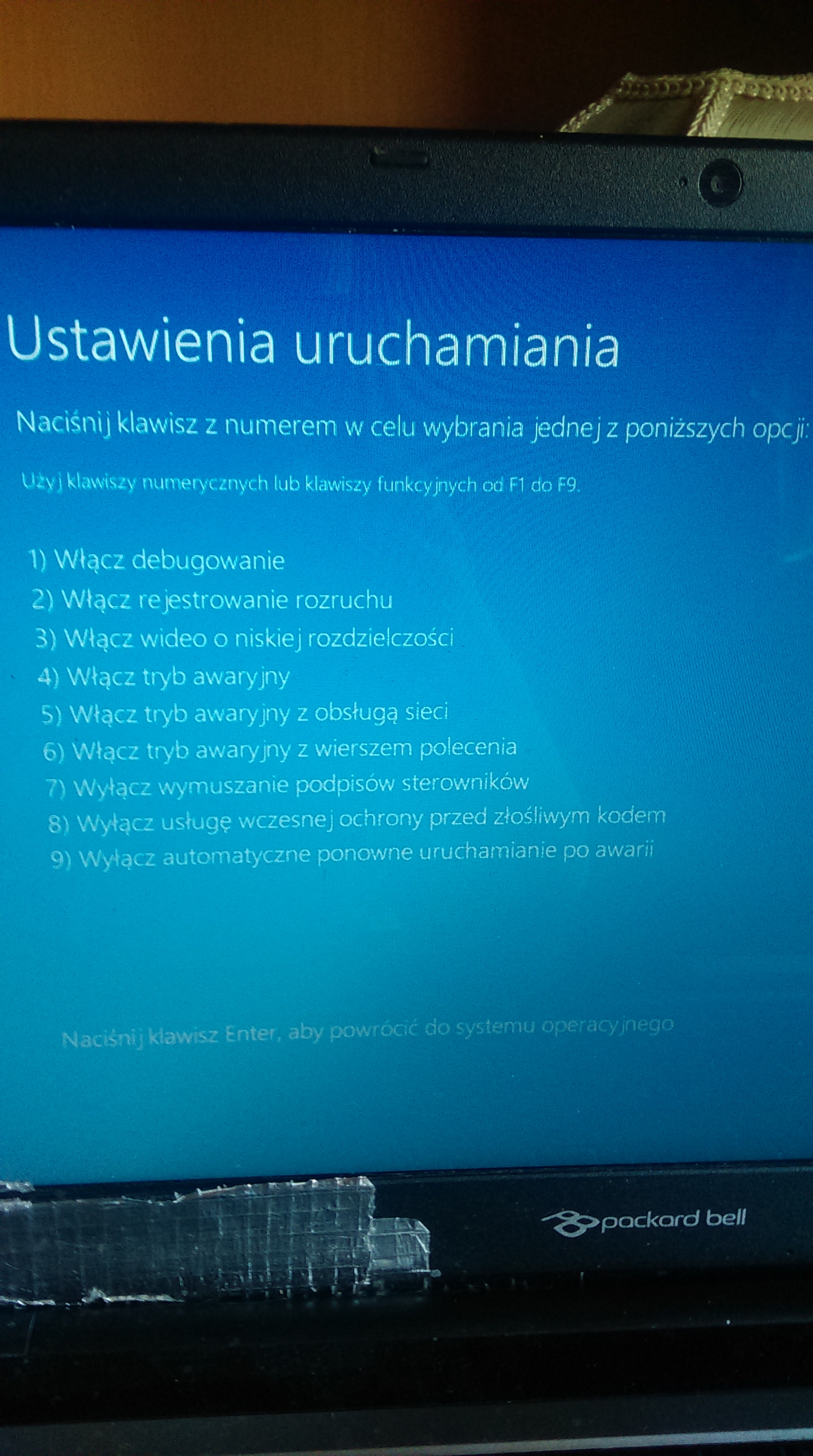 No bootable device hit any key на ноутбуке что делать