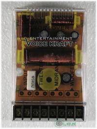 Zwrotnica 3 drożna - 2 głośniki niskotonowe