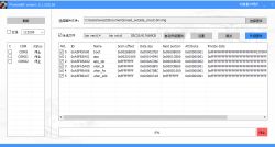 Screenshot of PhoenixMC software showing firmware file details and COM ports list.