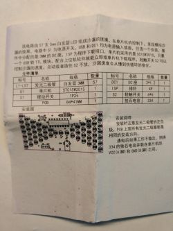 LED hourglass for self-assembly - Made in China - Review. LED hourglass for self-assembly - Made in China - Review.