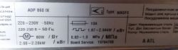 Tabliczka informacyjna zmywarki Whirlpool ADP 860 IX