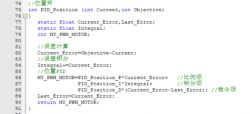 Example of PID Controller Code Implementation Programming code showing the implementation of a PID controller.