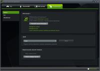 Jak ustawić NVIDIA GeForce GT 540M jako domyślną kartę graficzną w laptopie?