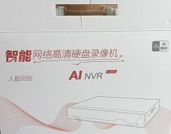 AI NVR H.265+ Box with Face Recognition Feature AI NVR box with Chinese text, English “AI NVR” label, and a simple line drawing of the recorder device.