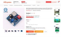 Samograj lub jego część składowa. Moduł czytnika kart pamięci. Samograj lub jego część składowa. Moduł czytnika kart pamięci.
