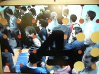 Miernik intensywności koncertu