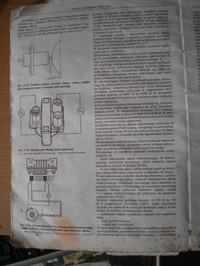 Fiat 126 el problem z rozruchem