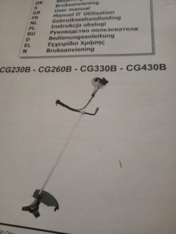 Instrukcja obsługi do kosy spalinowej Texas, zdjęcie prezentujące model CG230B, CG260B, CG330B lub CG430B.