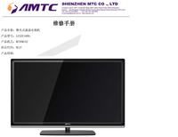 Cabletech URZ4032 - brak kontrolki czuwania, zasilania prawidłowe