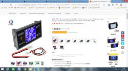 Digital panel meter - Voltmeter / Ammeter - made in China.