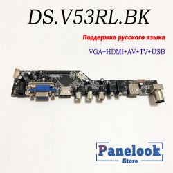Firmware pack TV Universal Control Board DS.V53RL.BK Firmware pack TV Universal Control Board DS.V53RL.BK