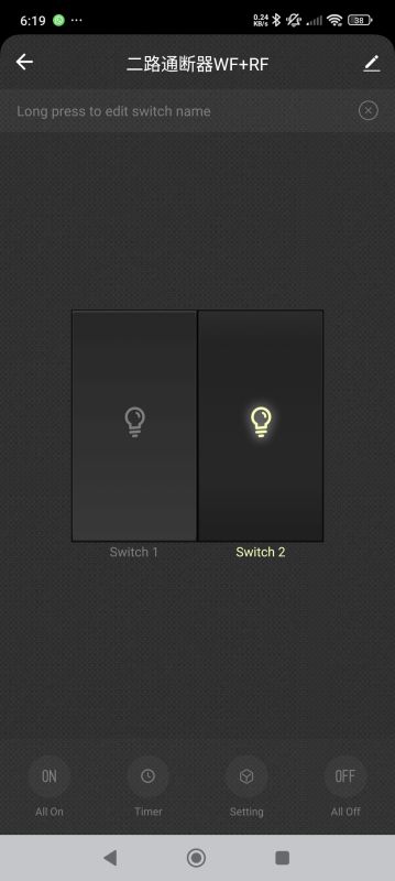 App screen with two smart light switches; only Switch 2 is turned on