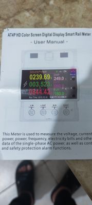 User manual cover for AT4P HD Color Screen Digital Display Rail Meter.