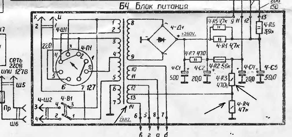 Бп урал. Радиола Урал 111 схема электрическая. Радиола уоал111 схема принципиальная электрическая. Эл схема радиолы Урал 112. Урал 114 радиола схема.