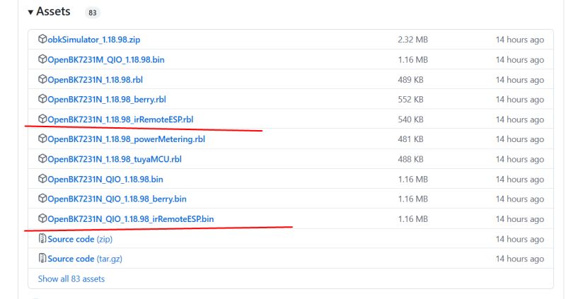 A list of downloadable files from a repository, mainly binary and RBL files for OpenBK7231N versions, highlighted by red lines.