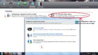 HP Deskjet Ink Advantage 2545 - The printer cuts off a piece of the bottom of th