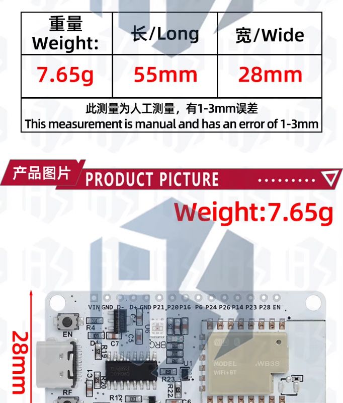 NiceMCU WB3S Development Board with Dimensions The image shows the NiceMCU WB3S development board with dimensions and weight in a table.