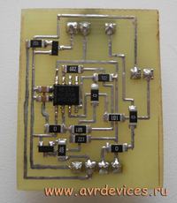 Przedłużacz na podczerwień do UART