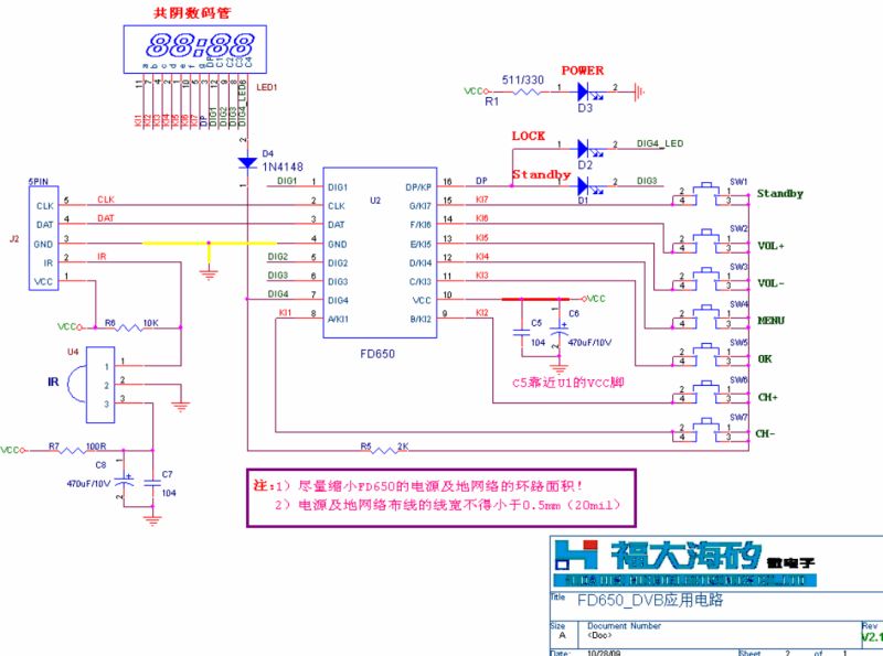 Simple clock on PIC12F683 - three pins, two I2C buses - DS1307 + FD650