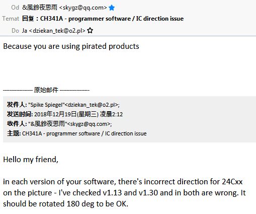 Seeking Updated CH341A Programmer Drivers and Compatibility with 25Q64BVAIG DIP 8