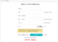 huawei y550 - odblokowanie bootloadera huawei y550 - odblokowanie bootloadera
