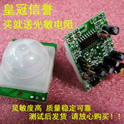 Lampka LED do toalety z czujnikiem ruchu - testy i przymusowa naprawa