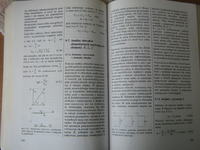 Podstawowe elementy RLC, parametry prądów sinusoidalnych, przebiegi napięć