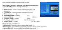 Skymax SX 771ST COMBO - brak odbioru telewizji naziemnej w Warszawie