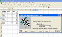 Problem z excelem - sumowanie produktów o takim samym kodzie
