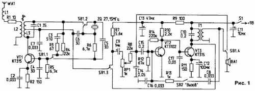 Wzmacniacz mocy w.cz. 1W do Walkie Talkie.