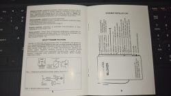 VW Bora 1.9TDI 1999 - Sterownik zamka centralnego