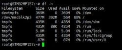 df -h Command Results on STM32MP157 Screenshot showing the results of the df -h command on STM32MP157.