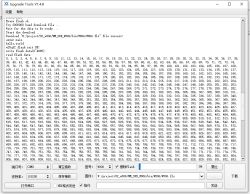 Upgrade Tools V1.4.8 software window showing flash upload log and memory data