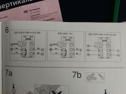 Indukcja 7,4kW i reszta sprzętów - czy sieć to udźwignie? Indukcja 7,4kW i reszta sprzętów - czy sieć to udźwignie?