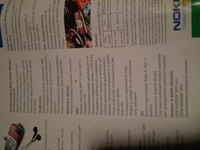 Nokia 5510 czy warto jeszcze kupić?