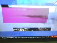 JVC LT-Z26S2 - Błędna pozycja menu i czerwony ekran, EEPROM czy panel?
