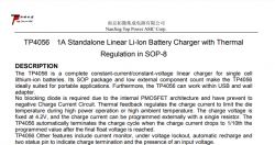 Latarka/Lampka przenośna powerbank USB COB LED HP1807 ładowana z USB