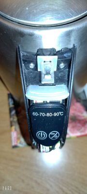 Base of a metal Hoffek AK3502 electric kettle with a temperature display and buttons.