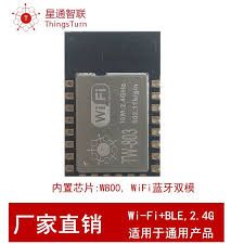 Winner Micro W803-E400 in RMW002 Smart Mini Switch: TW-803 Module, CozyLife Firmware & Boot Log