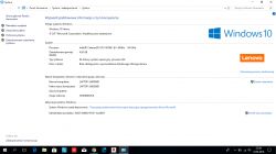 Czy FIFA 16 zadziała na laptopie z procesorem 1,6 GHz?