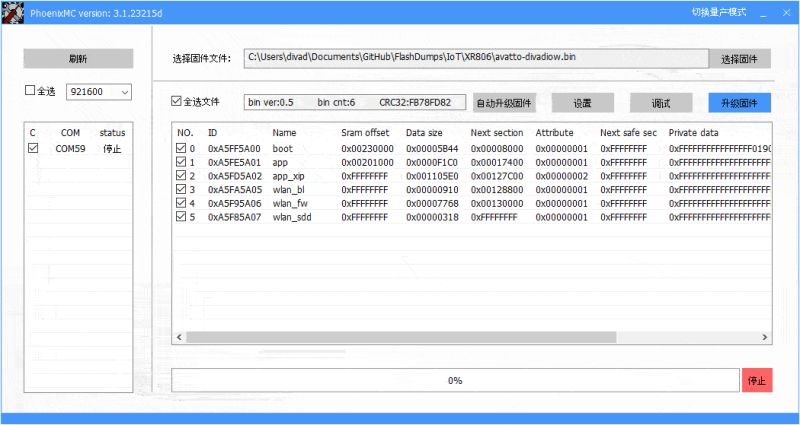PhoenixMC Software Screenshot Screenshot of PhoenixMC software showing binary file details.